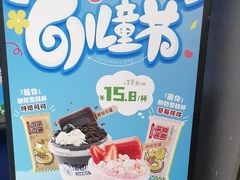 -溪边姑娘·拉丝酸奶水果捞(春熙路店)