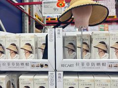 -山姆会员商店(上海浦东店)