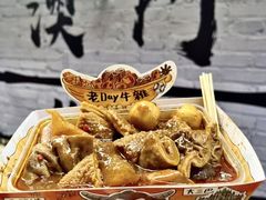 -老day牛杂(官也街总店)