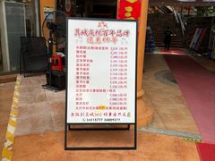 -荔城生鲜盛宴(番禺旗舰店)