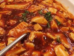 麻婆豆腐-枣子树·素食餐厅(普陀山店)