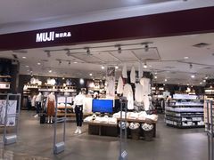 -MUJI无印良品(西湖银泰城店)