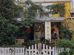 -璞园糖水(文创园店)