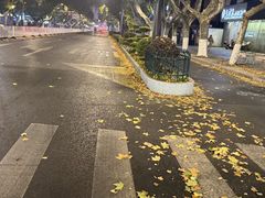 -章云板鸭(评事街店)