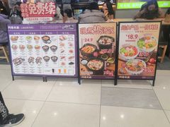 -阿香米线(凯德广场.1818店)