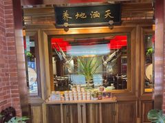 -小吊梨汤·北京菜·烤鸭(华润万象城店)