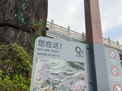 -梧桐山风景名胜区