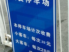 -中国人民抗日战争纪念馆
