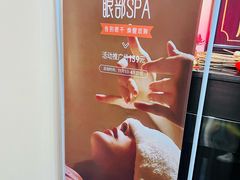 -汉仁宫·古法按摩·足道·SPA(沙井店)