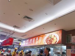 -遇见小面(凯德广场店)