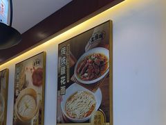 -老淮城·长鱼面(河下古镇店)
