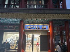 -星巴克臻选(北京前门大街店)
