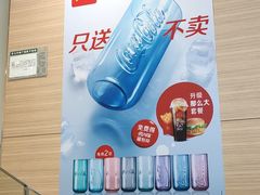 -麦当劳(交道口店)