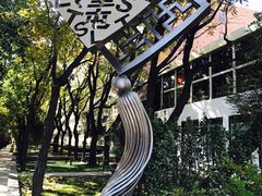 -三里屯东五街银杏大道