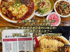 -木木鲜海鲜面(天一店)