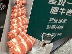 -乔先生涮肉·鲜活牛羊肉火锅(塘沽店)