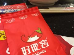 -自贡好吃客(科华店)