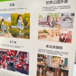 -水晶BABY儿童摄影(世界公园店)
