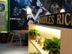 -格朗合 · 鸡汤米线(和悦汇店)