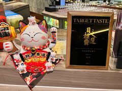 -新鲜特色餐厅(香格里拉大酒店)