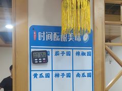 -屯老二农家铁锅炖·行业领军者(梅江店)