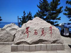 -养马岛旅游度假区