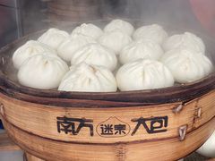-南方迷宗大包(湖滨店)