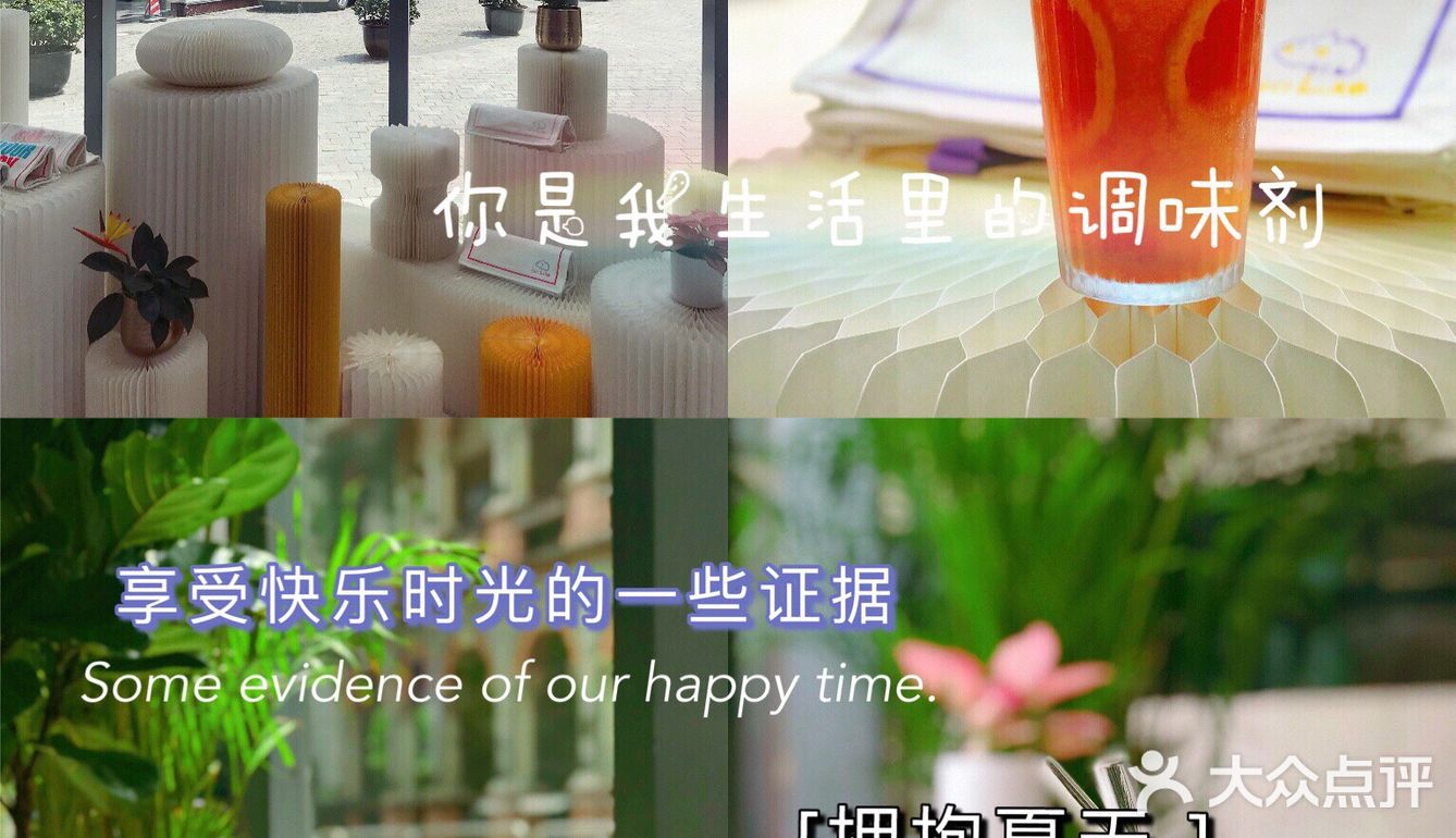 口感非常有层次，尤其是加了冰块，太凉爽了！