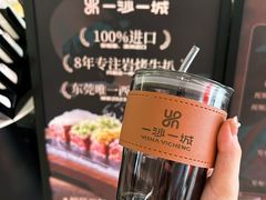 -一沙一城·岩烤牛扒(深圳首店)