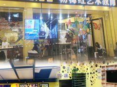 -杨梅红艺术教育(万象城教学中心)