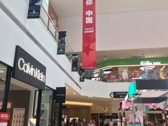 -宁波杉井奥特莱斯广场