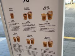 -% Arabica阿拉比卡咖啡(深圳湾万象城店)