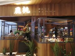 门面-大树餐厅(益田假日店)