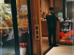 门面-渔寿司·日本料理(艾尚天地店)