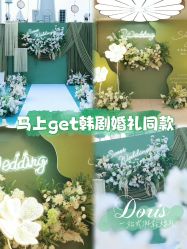 点击看大图 -Doris一站式游轮婚礼船东直营店(外滩店)