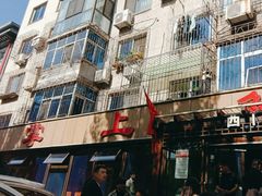 -掌上鲜(南顺城街店)