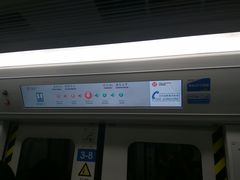 -奥体中心(地铁站)