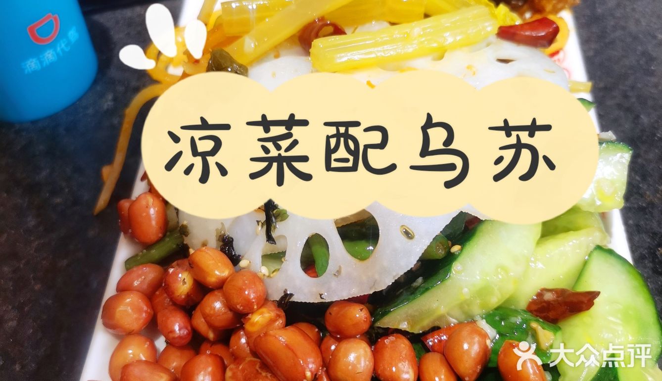 望京奇葩烧烤店[调皮]串都是师傅发的啊🍢