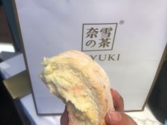 -奈雪的茶(亨特国际广场店)