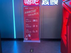 -唱吧麦颂KTV(西单华威潮铺街店)