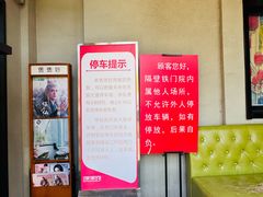 -煲煲好(朝阳门店)