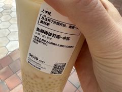 -7分甜(武林银泰店)