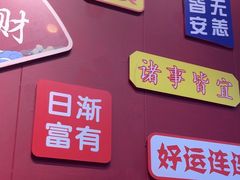 -官塘锋记鱼生·生腌·砂锅粥(牌坊街店)