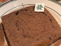 -文通冰室(东方宝泰店)