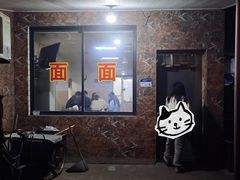 -许村蟹面(海宁许村大道店)