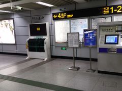 -上海体育馆(地铁站)