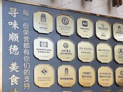 -寻味顺德·珍之宝酒楼(银钻店)