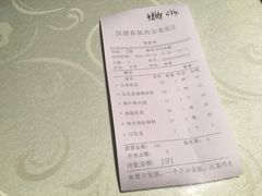 -汉唐宴长安食府