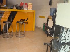 -千米手机电脑维修回收(永清街店)