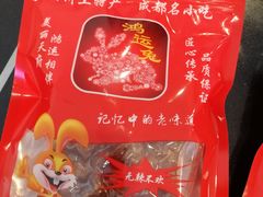-鸿运兔·手撕烤兔(天府广场店)